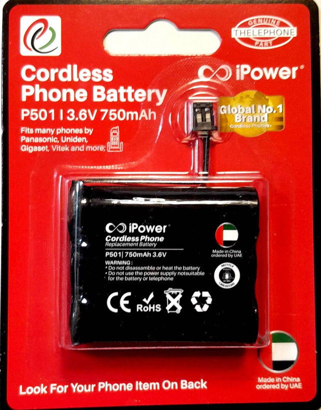 باتری 501 IPOWER - فروشگاه نیک لایت