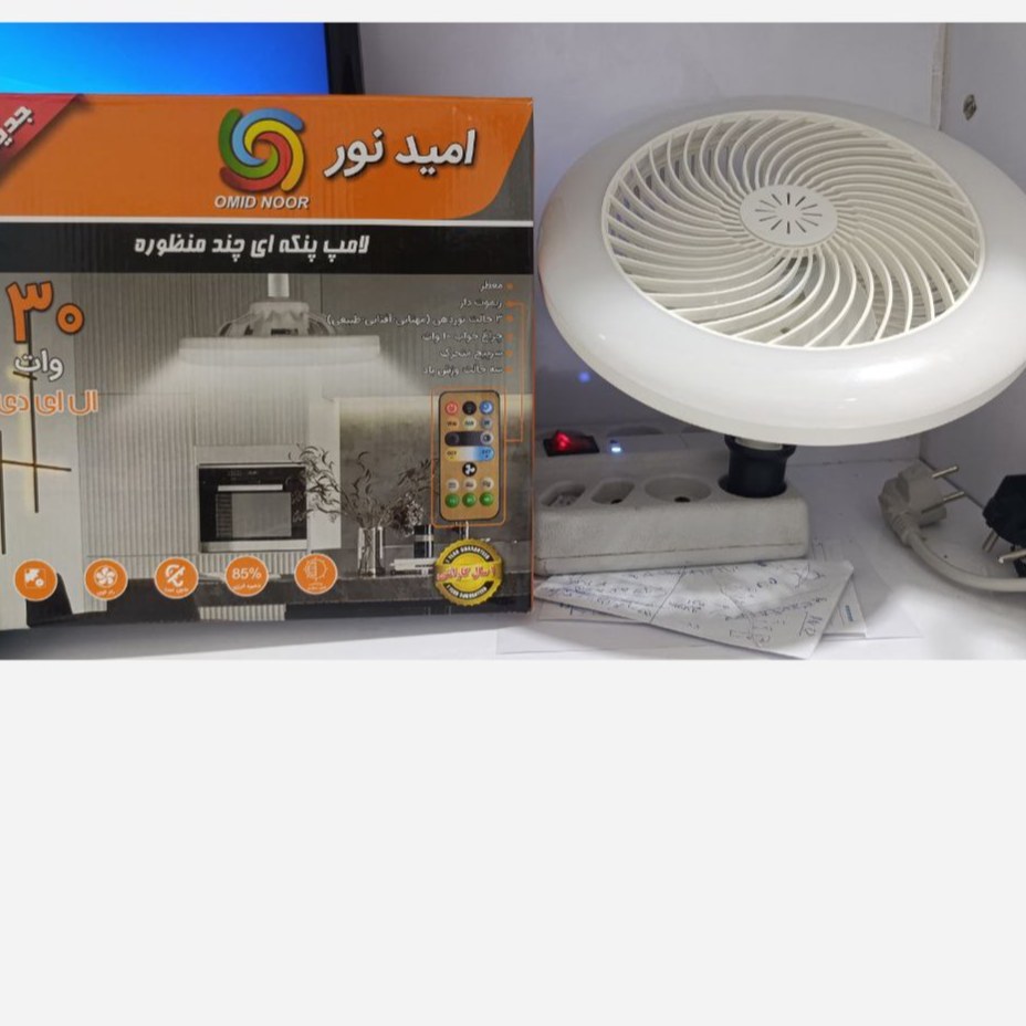 پنکه چراغ دار