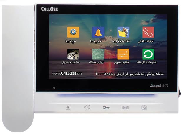 مانیتور ایفون تصویری کالیوز مدلCU-S72 - فروشگاه نیک لایت