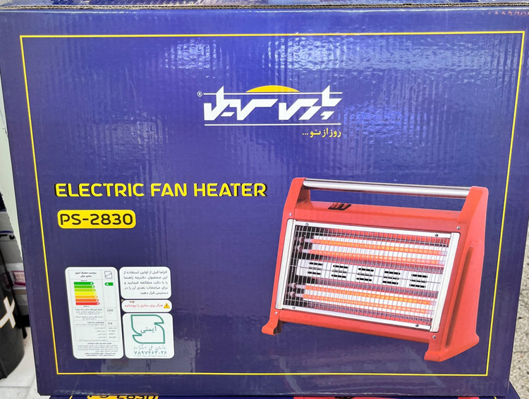 بخاری برقی فن دار پارس سهیل مدل PS-2830 - فروشگاه نیک لایت